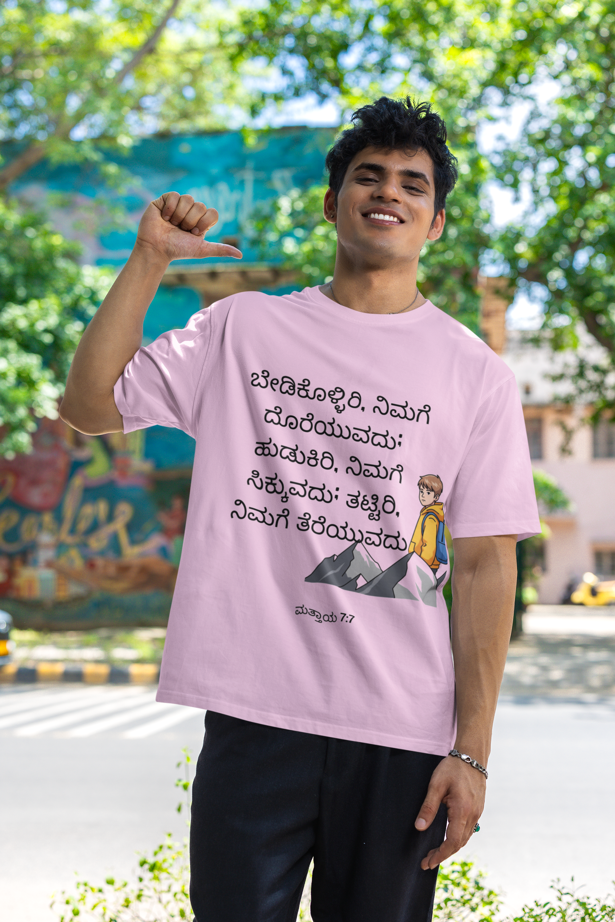Buy Christian Quote & Bible Verse T-Shirt  Kannada Matthew 7:7