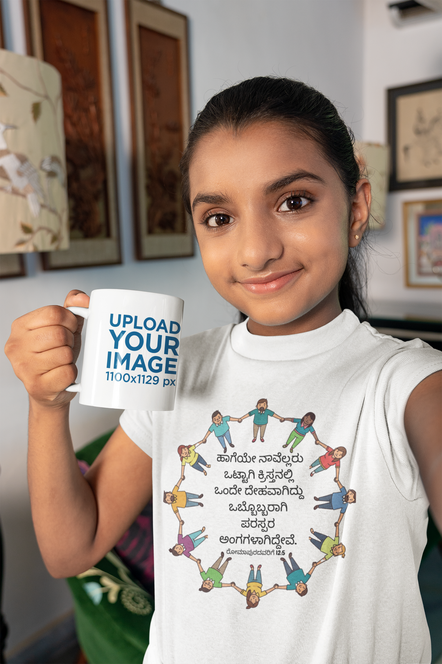Kids's Crew Neck T-Shirt Kannada  - Bible Verse Romans 12:5
