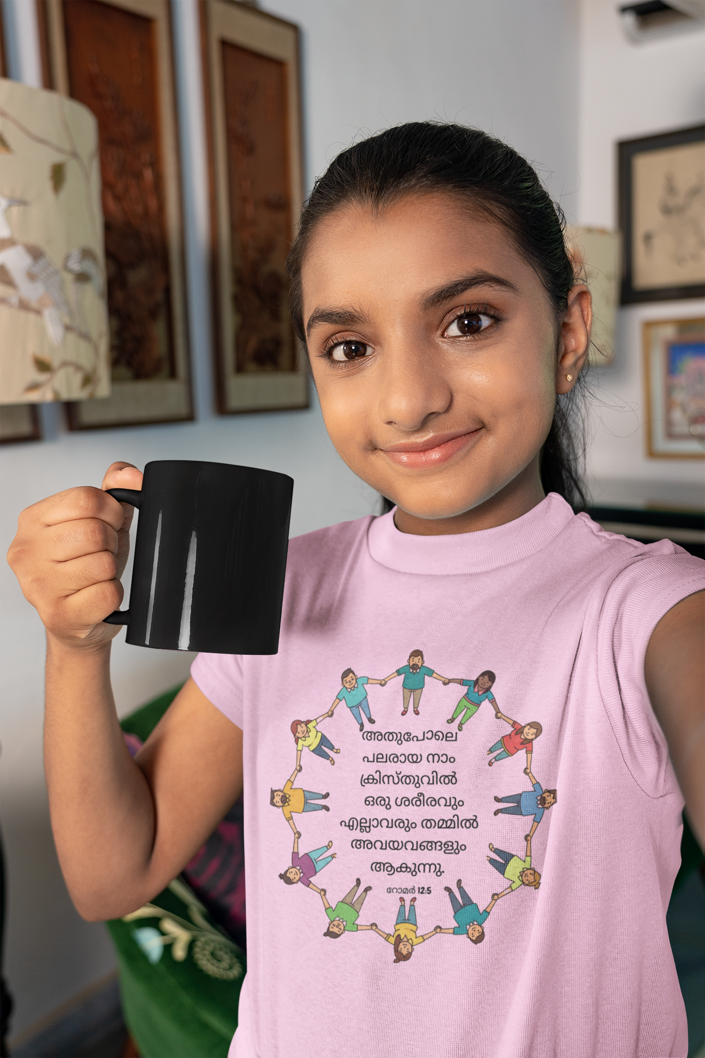 Kid's Crew Neck T-Shirt Malayalam  - Bible Verse Romans 12:5