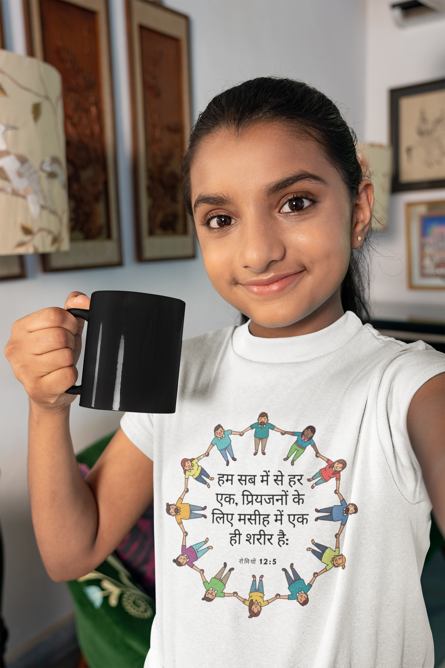 Kid's Crew Neck T-Shirt white front Hindi  - Bible Verse Romans 12:5