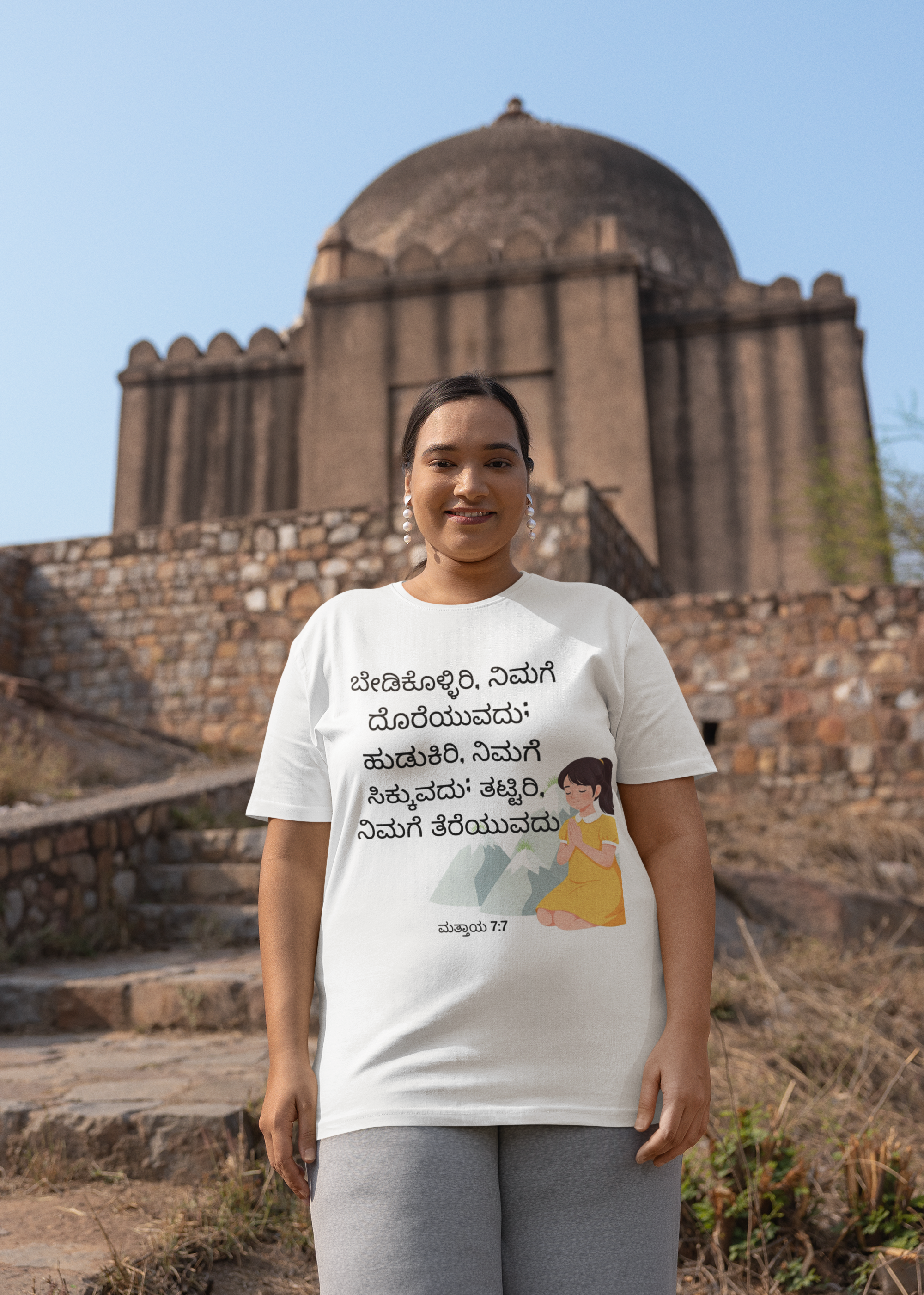 Buy Christian Quote & Bible Verse T-Shirt Kannada | Matthew 7:7 Bible Verse