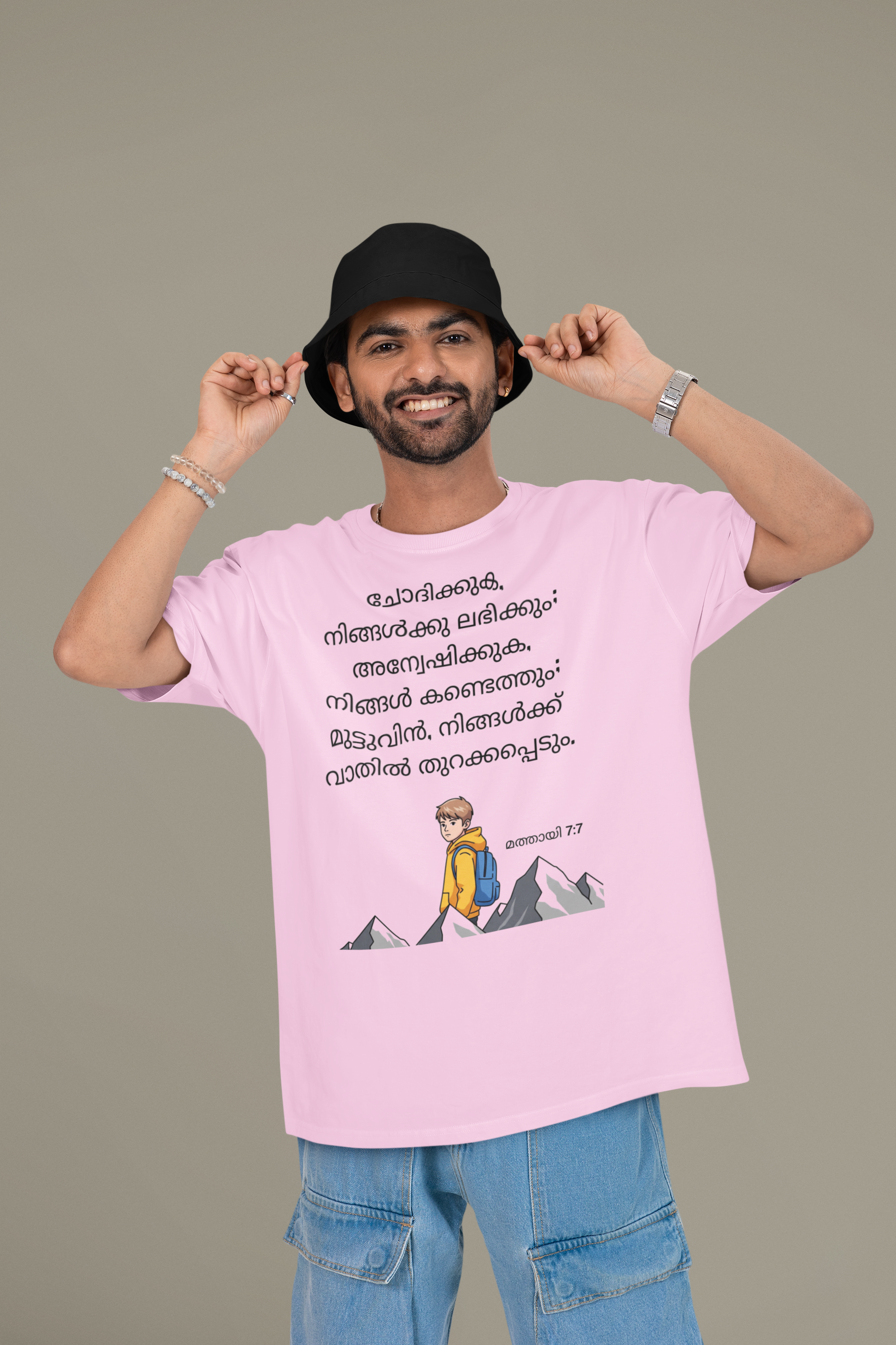 Buy Christian Quote & Bible Verse T-Shirt  Malayalam | Matthew 7:7