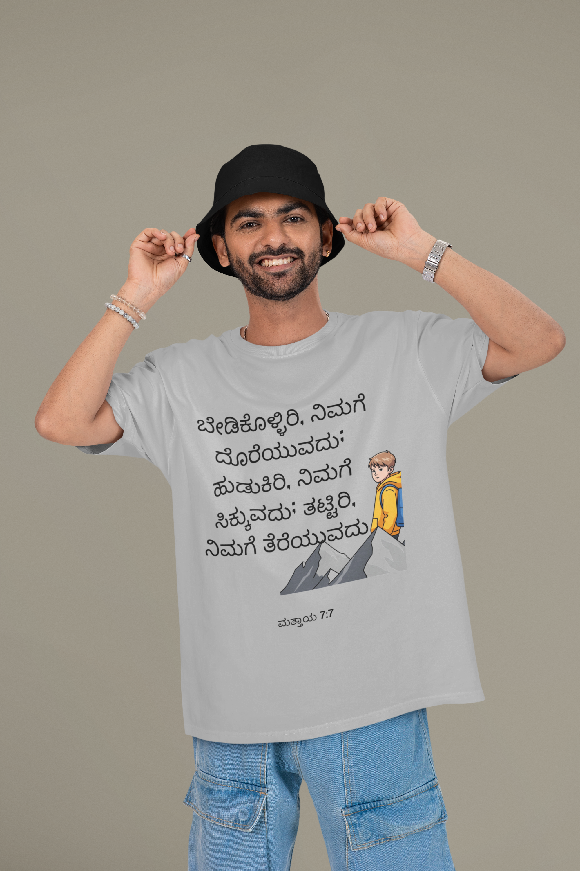 Buy Christian Quote & Bible Verse T-Shirt  Kannada Matthew 7:7