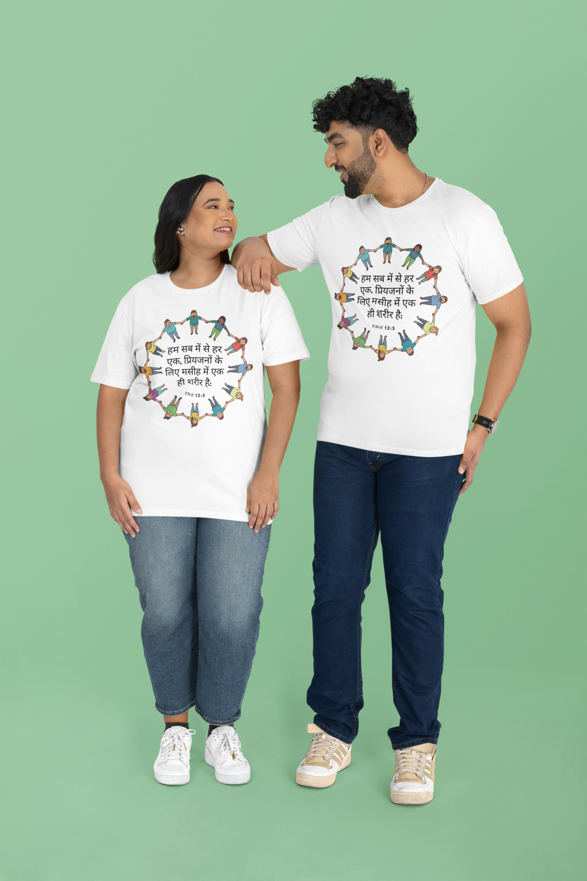 Unisex Standard Crew T-Shirt Hindi  - Bible Verse Romans 12:5