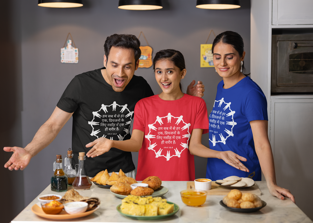 Unisex Standard Crew T-Shirt Hindi - Bible Verse Romans 12:5