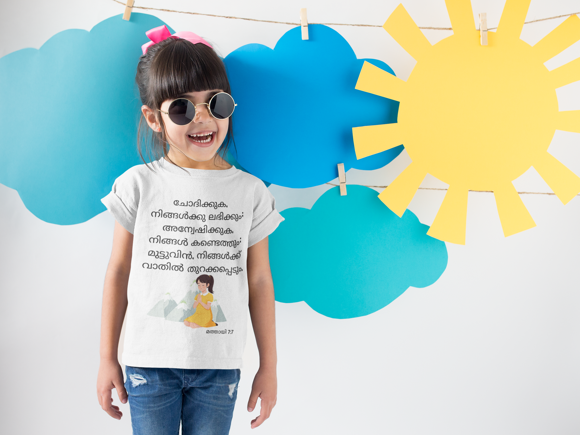 Buy Christian Bible Verse T-Shirts for Kids | Girl | Malayalam | Matthew 7:7