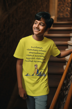 Buy Christian Bible Verse T-Shirts for Kids Boy | Malayalam | Matthew 7:7