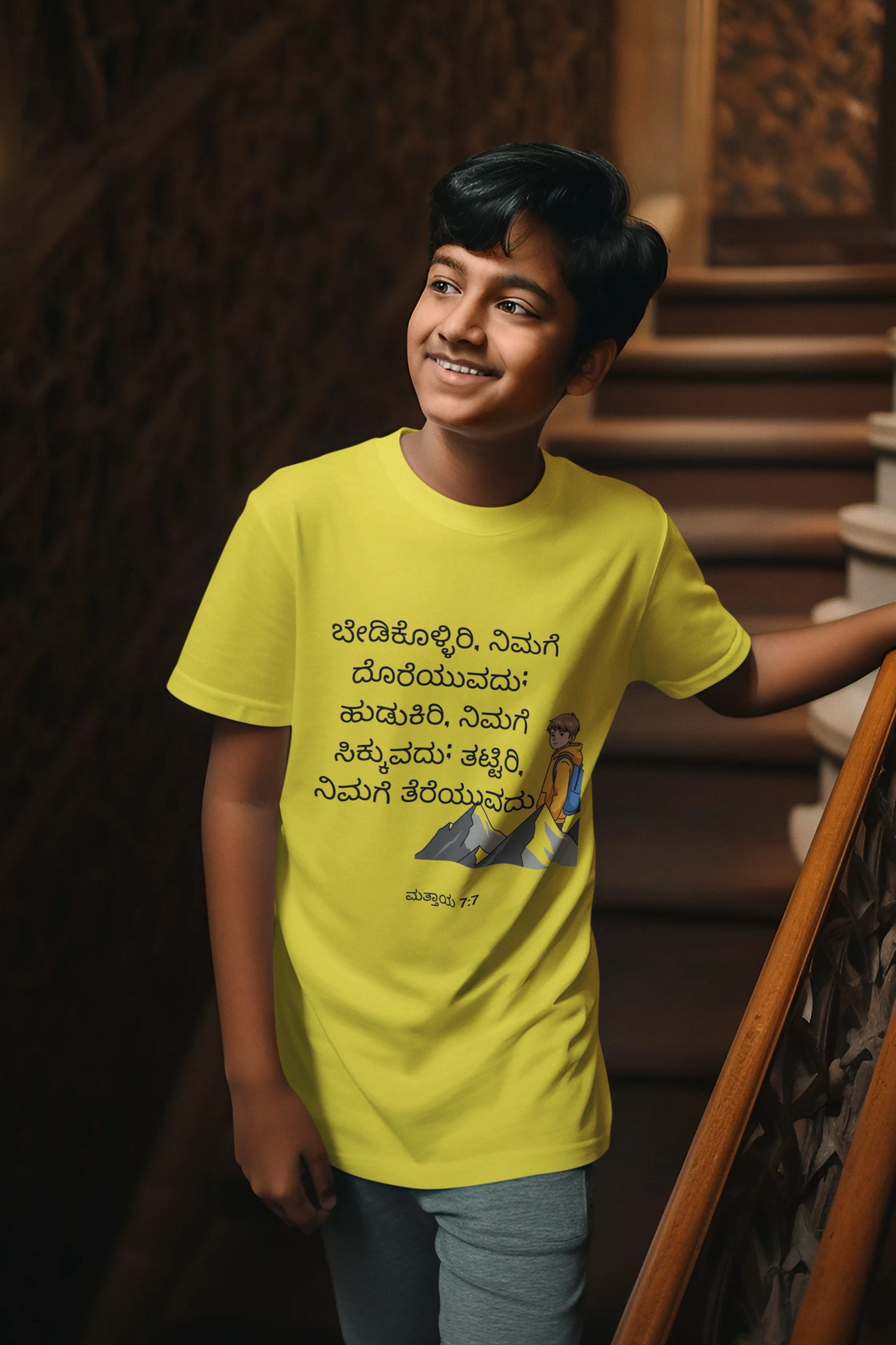 Buy Christian Bible Verse T-Shirts for Kids | Boy | Kannada | Matthew 7:7