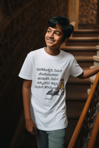 Child wearing a white t-shirt with text and graphics, standing on a staircase.