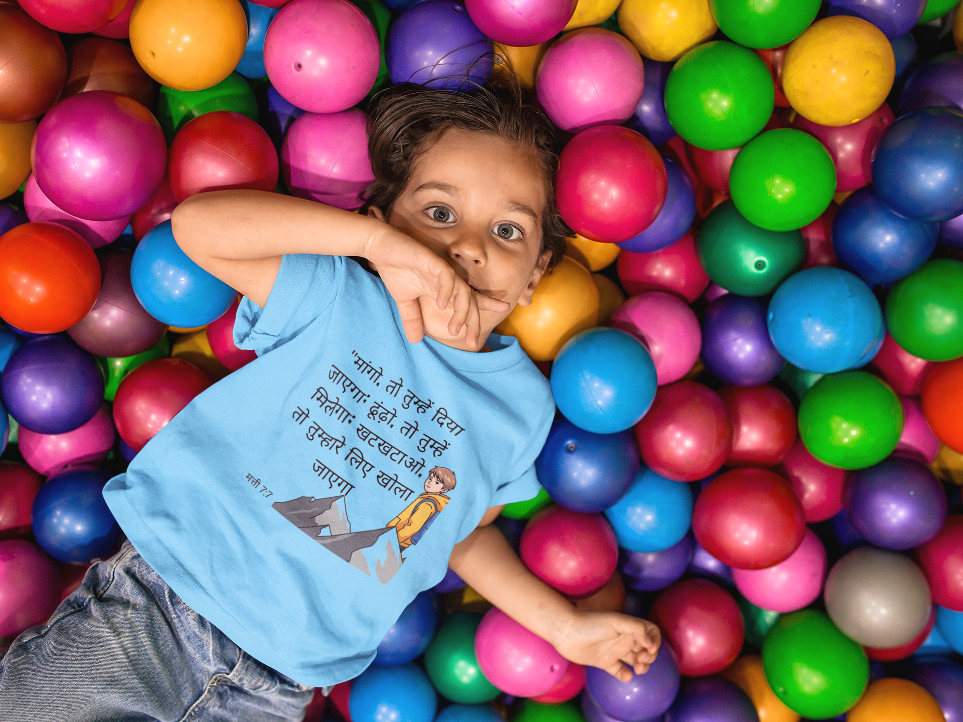 Boy's Crew Neck T-Shirt Hindi Matthew 7:7– Bible Verse Design