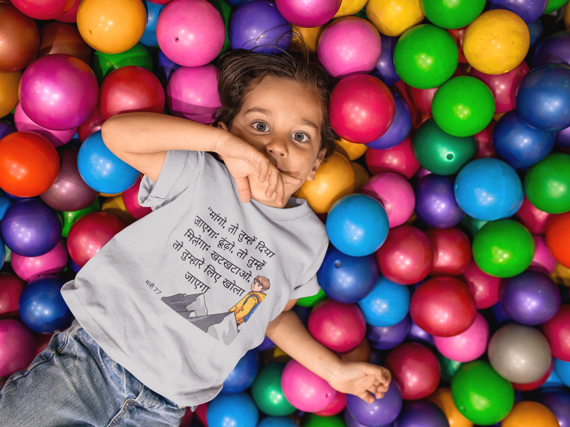 Boy's Crew Neck T-Shirt Hindi Matthew 7:7– Bible Verse Design