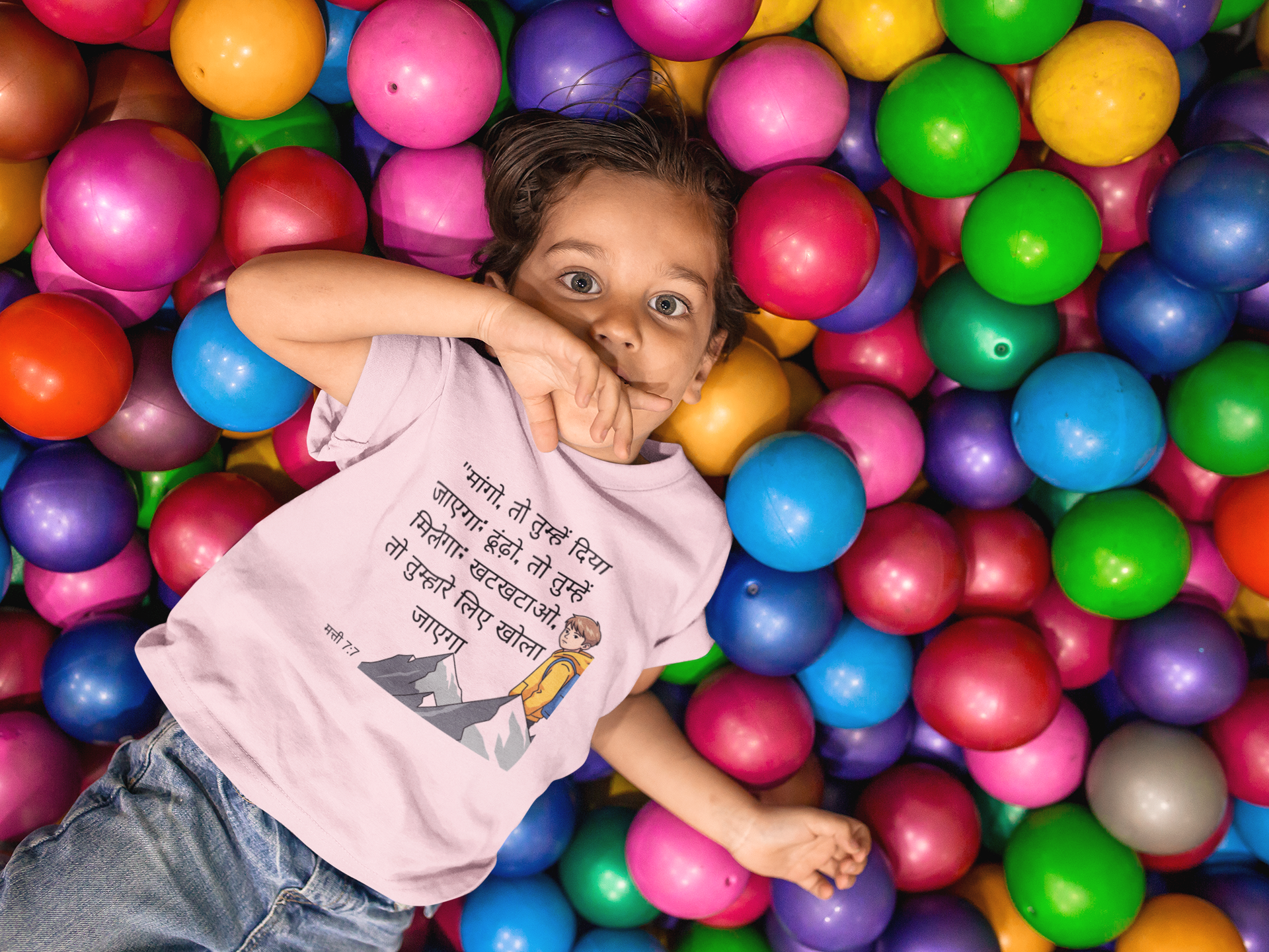 Boy's Crew Neck T-Shirt Hindi Matthew 7:7– Bible Verse Design